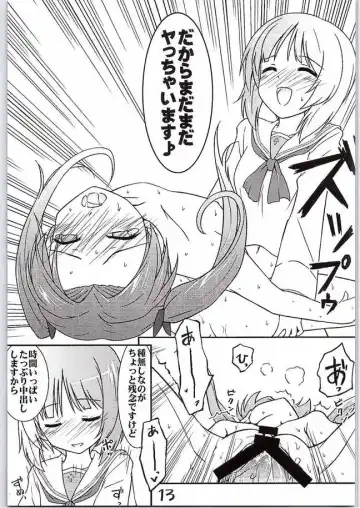 [Muuna] Nishizumi-chan ni Chinchin o Tsukkomareru Yume o Mitanda Fhentai - Page 10