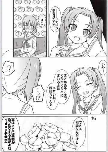 [Muuna] Nishizumi-chan ni Chinchin o Tsukkomareru Yume o Mitanda Fhentai - Page 12