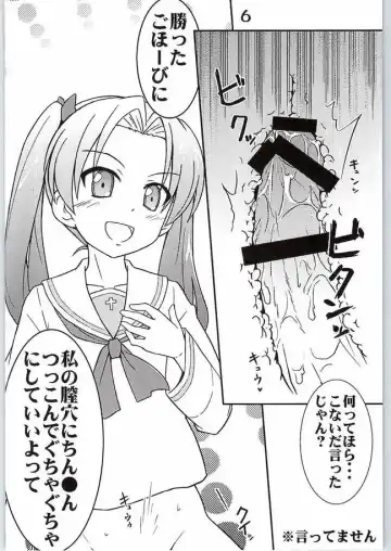 [Muuna] Nishizumi-chan ni Chinchin o Tsukkomareru Yume o Mitanda Fhentai - Page 3