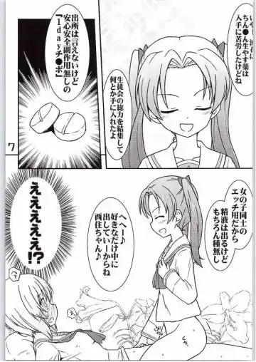 [Muuna] Nishizumi-chan ni Chinchin o Tsukkomareru Yume o Mitanda Fhentai - Page 4