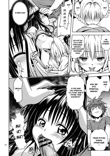 [Fukori] Anoko-tachi ga Taihen na Koto ni Nattemasu 4 Fhentai - Page 33