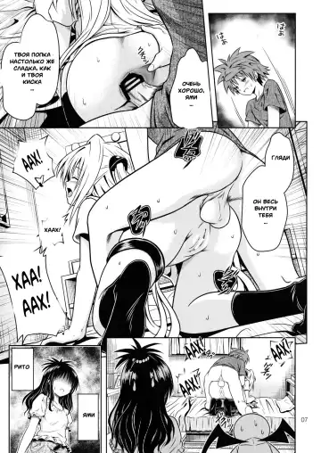 [Fukori] Anoko-tachi ga Taihen na Koto ni Nattemasu 4 Fhentai - Page 4