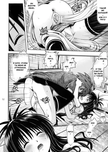 [Fukori] Anoko-tachi ga Taihen na Koto ni Nattemasu 4 Fhentai - Page 49
