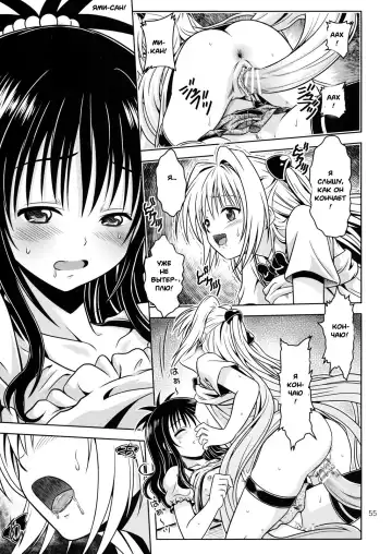 [Fukori] Anoko-tachi ga Taihen na Koto ni Nattemasu 4 Fhentai - Page 52