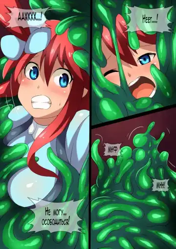 [Co Ma] Hell Of Swallowed Fhentai - Page 12