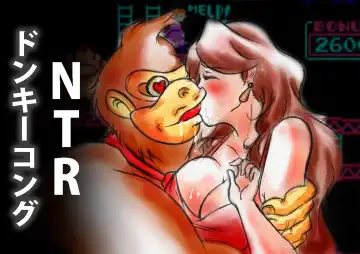 Read [Karamazov] Donkey Kong NTR - Fhentai