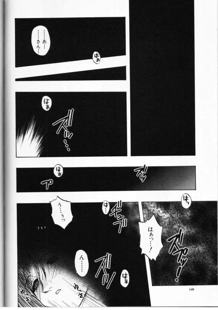 Cross M Vol 3 Fhentai - Page 147