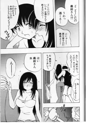 Cross M Vol 3 Fhentai - Page 136