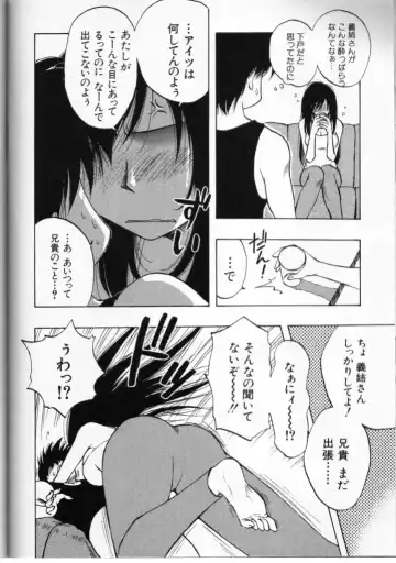 Cross M Vol 3 Fhentai - Page 137