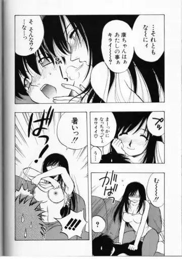 Cross M Vol 3 Fhentai - Page 139