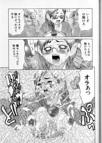 Cross M Vol 3 Fhentai - Page 162