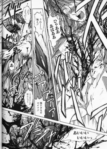 Cross M Vol 3 Fhentai - Page 177