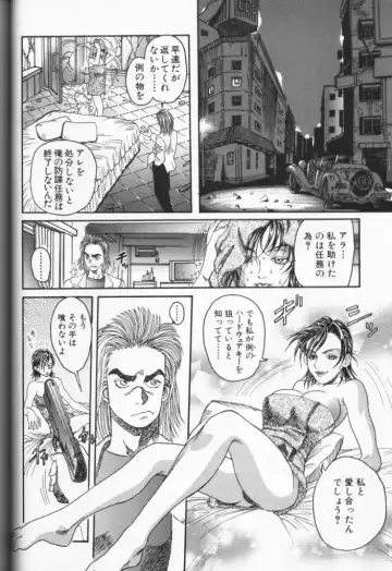 Cross M Vol 3 Fhentai - Page 45