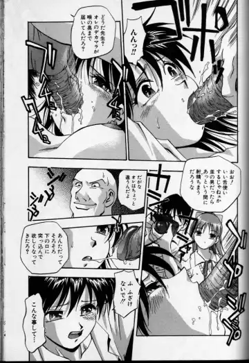 Cross M Vol 3 Fhentai - Page 74