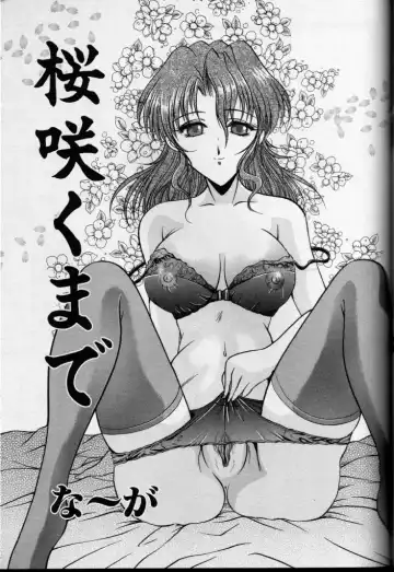 Cross M Vol 3 Fhentai - Page 98