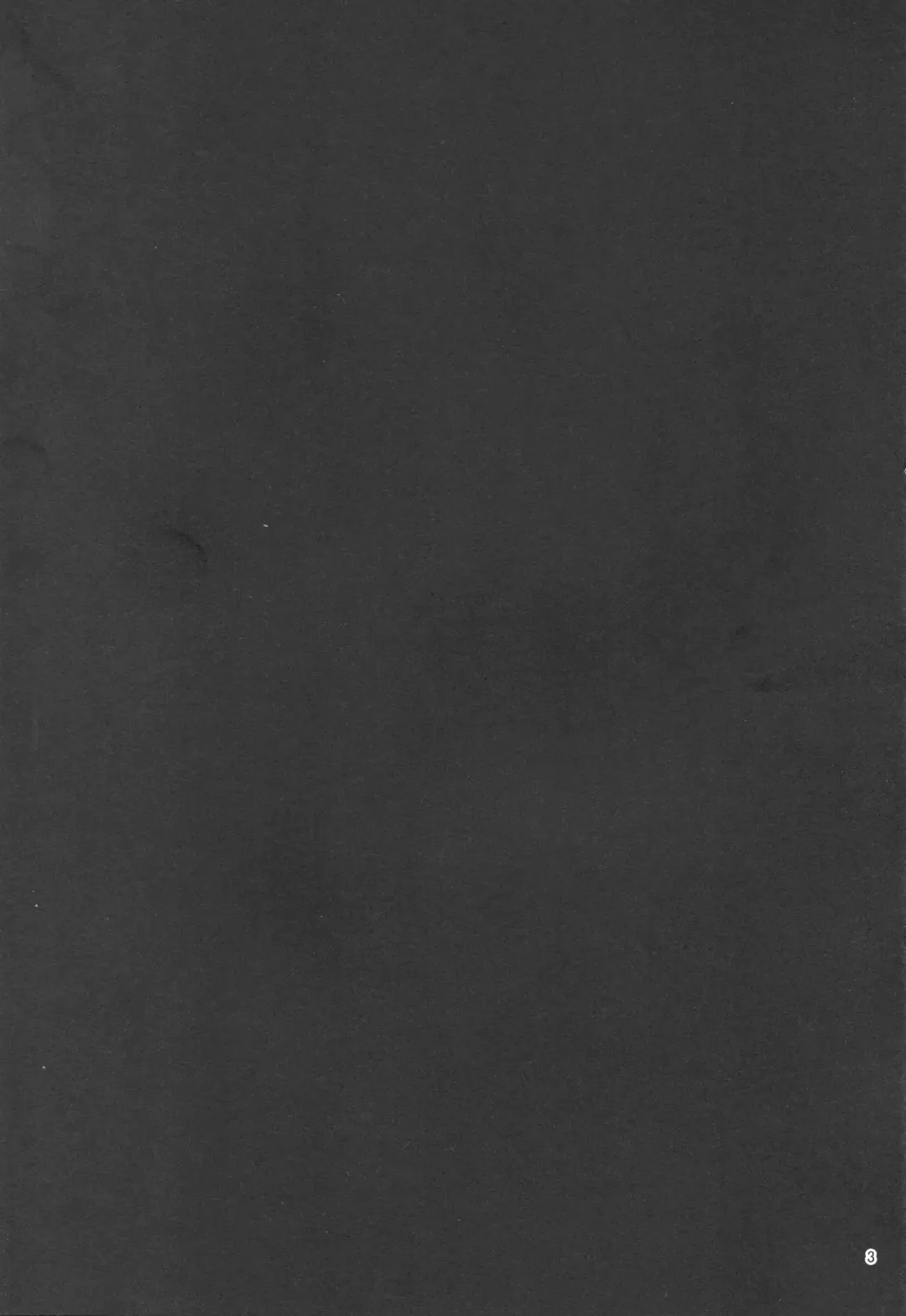 [Kamita] Megami no Itazura Fhentai - Page 2