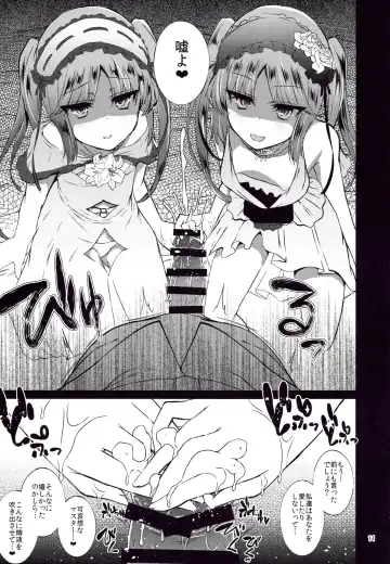[Kamita] Megami no Itazura Fhentai - Page 10
