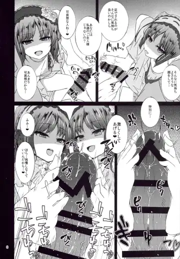 [Kamita] Megami no Itazura Fhentai - Page 5