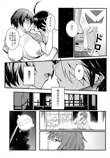 [Matsuka] Hanekawa WHITE Fhentai - Page 20