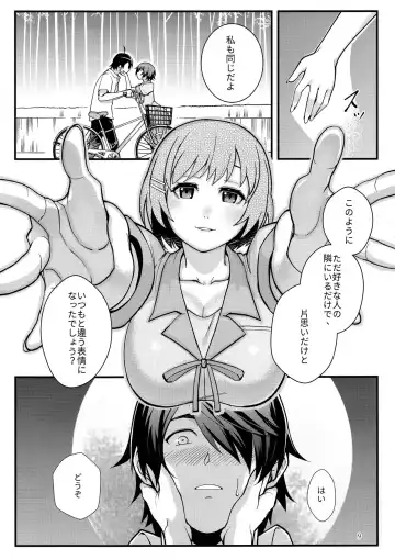 [Matsuka] Hanekawa WHITE Fhentai - Page 9