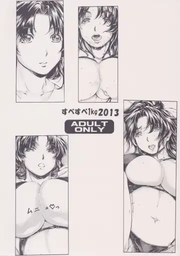 [Narita Kyousha] 9-Ji Kara 5-ji Made no Koibito Dai Roku. Roku wa - NINE to FIVE LOVER Fhentai - Page 25