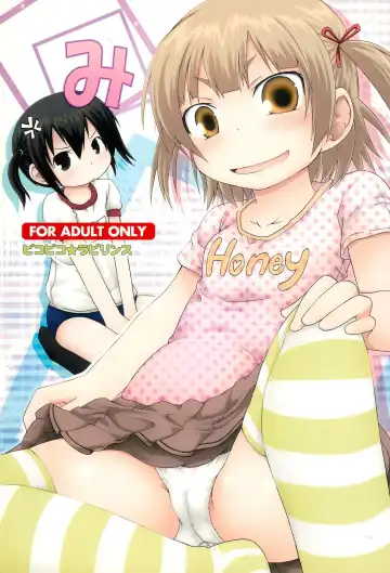 Read [Fujisaka Lyric] KakuMi - Fhentai