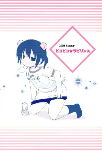 [Fujisaka Lyric] KakuMi Fhentai - Page 20