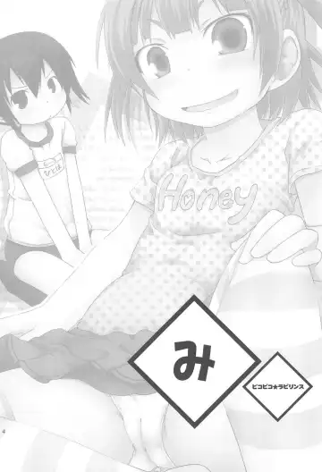 [Fujisaka Lyric] KakuMi Fhentai - Page 4