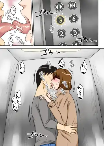 [Dt Hone] Toiu wake de Kaa-san to Kyou mo Bed no Uede, Hada o Awaseru Omo ni Hageshiku Fhentai - Page 31