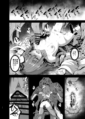 [Takashi] Gensou Kijuu Kuukan Go Fhentai - Page 10
