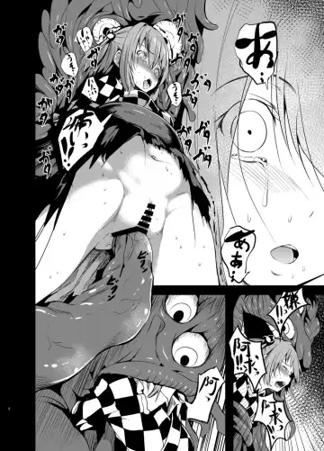 [Takashi] Gensou Kijuu Kuukan Go Fhentai - Page 6