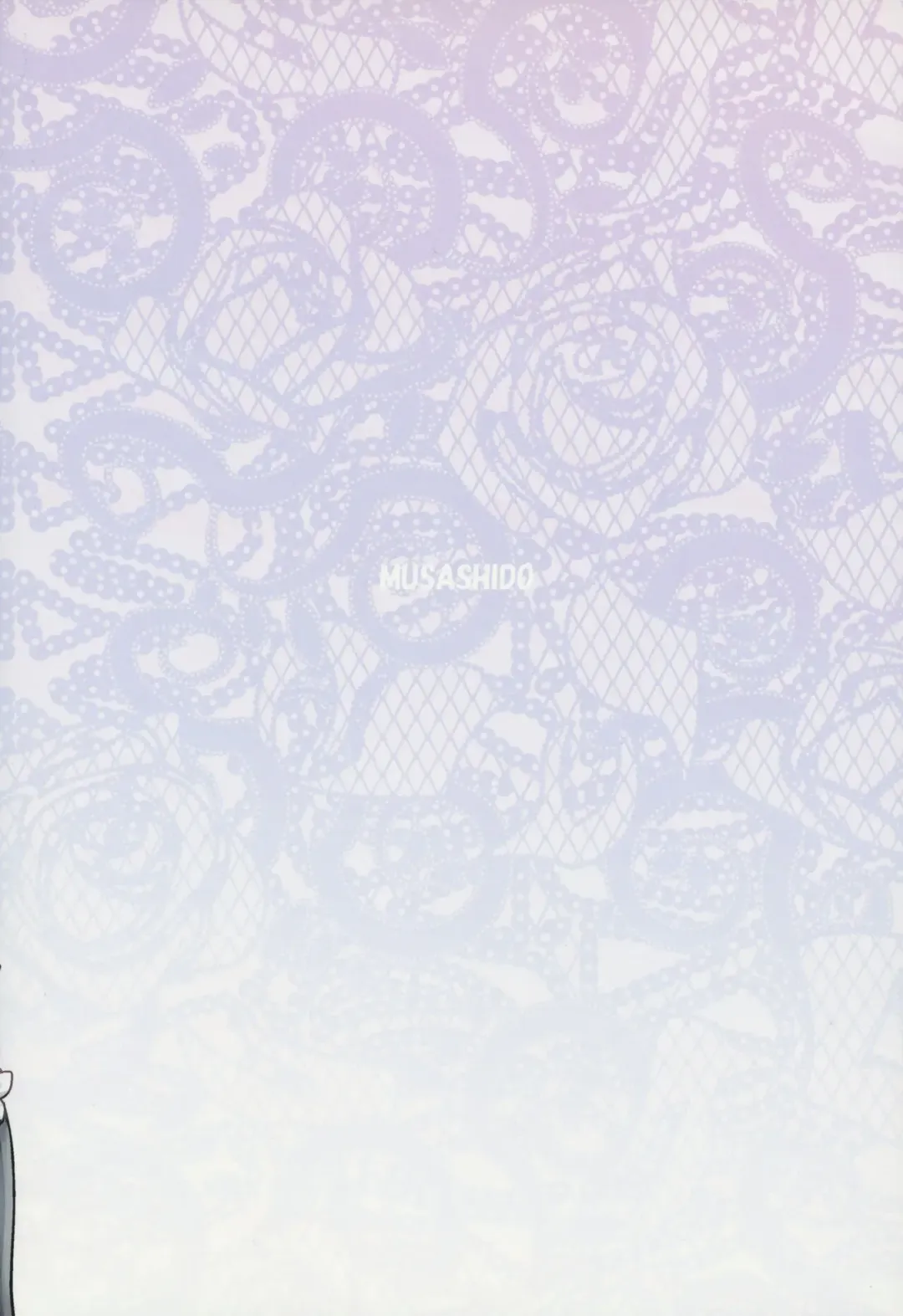 [Musashino Sekai] Maid Fuku Futanari Yuukarin Bon Fhentai - Page 22