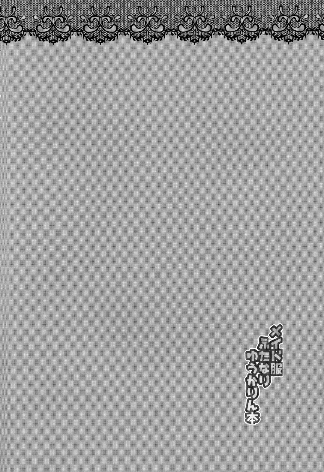 [Musashino Sekai] Maid Fuku Futanari Yuukarin Bon Fhentai - Page 3