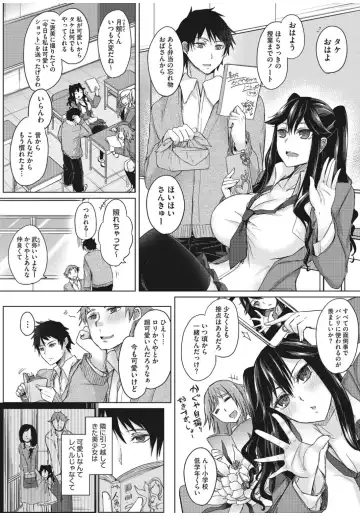 Core Colle 100% Nakadashi Sengen! Fhentai - Page 130