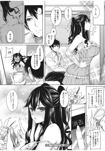 Core Colle 100% Nakadashi Sengen! Fhentai - Page 150