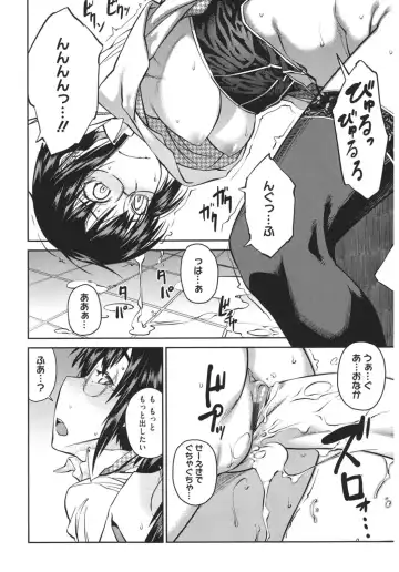 Core Colle 100% Nakadashi Sengen! Fhentai - Page 26