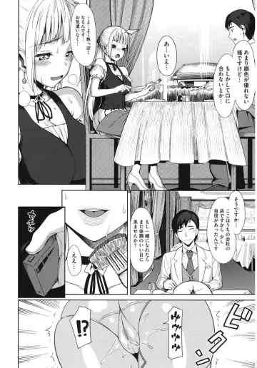 Core Colle 100% Nakadashi Sengen! Fhentai - Page 60