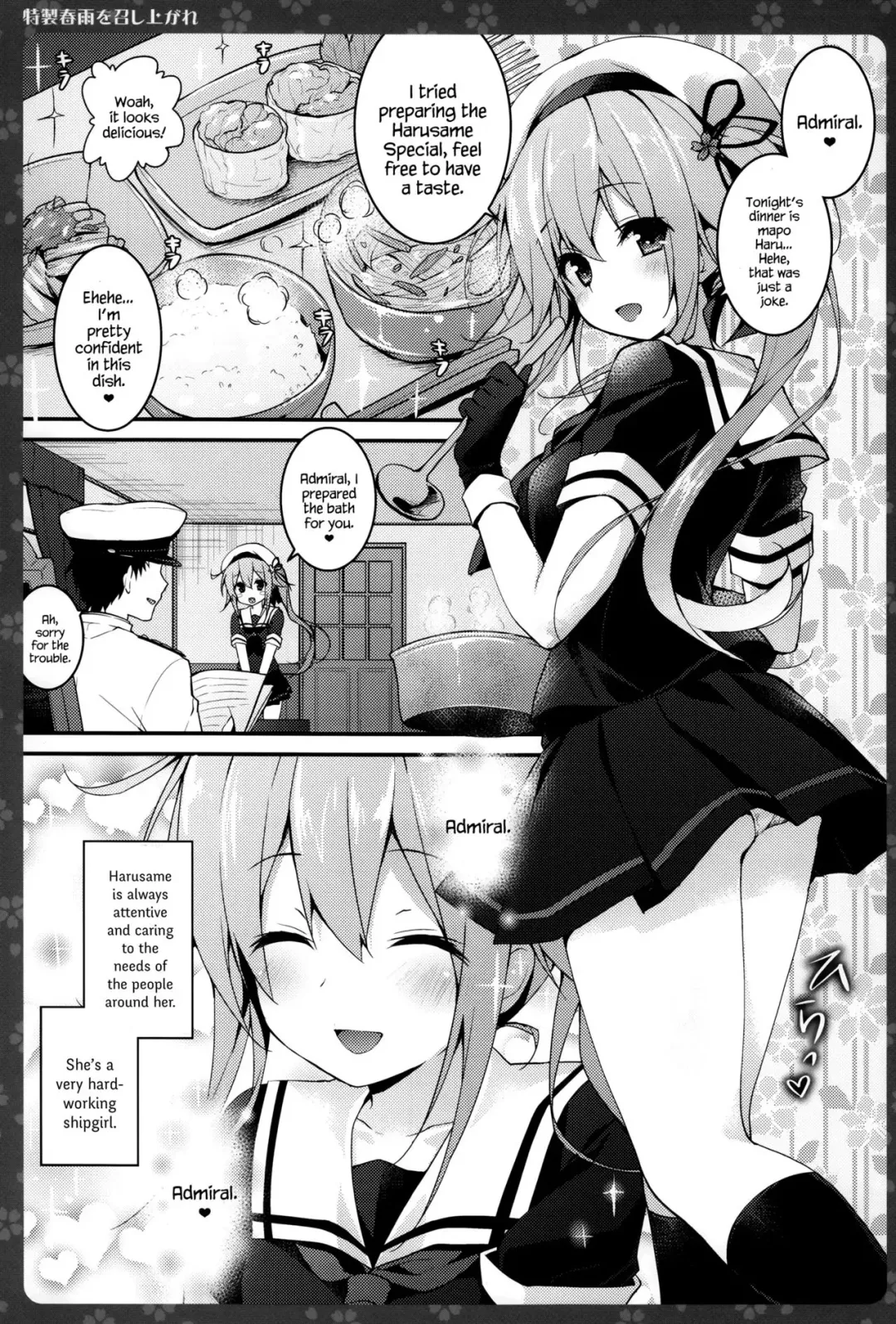 [Konomi] Tokusei Harusame wo Meshiagare Fhentai - Page 5