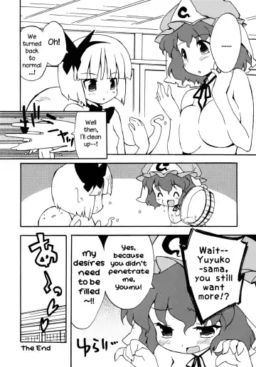 [Petenshi] Gensoukyou Osusume no Yu no Moto Fhentai - Page 14