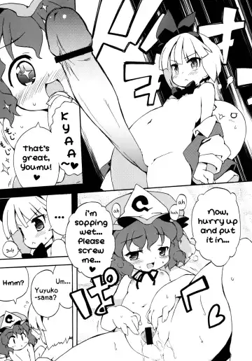[Petenshi] Gensoukyou Osusume no Yu no Moto Fhentai - Page 9