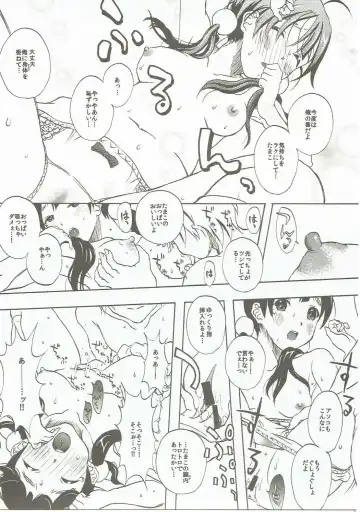 [Seijin] Komata no Kireagatta Ii Tamako. Fhentai - Page 12