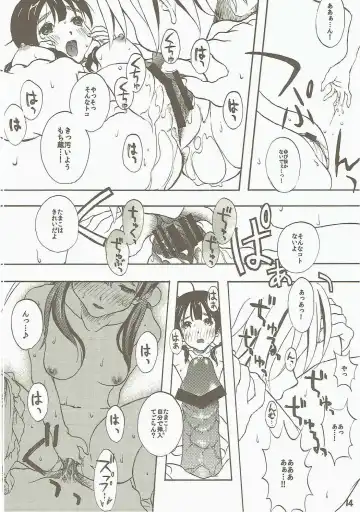 [Seijin] Komata no Kireagatta Ii Tamako. Fhentai - Page 13