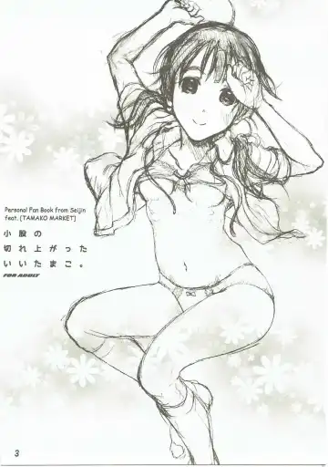 [Seijin] Komata no Kireagatta Ii Tamako. Fhentai - Page 2