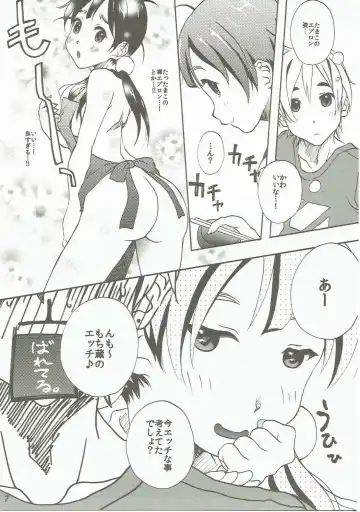 [Seijin] Komata no Kireagatta Ii Tamako. Fhentai - Page 6