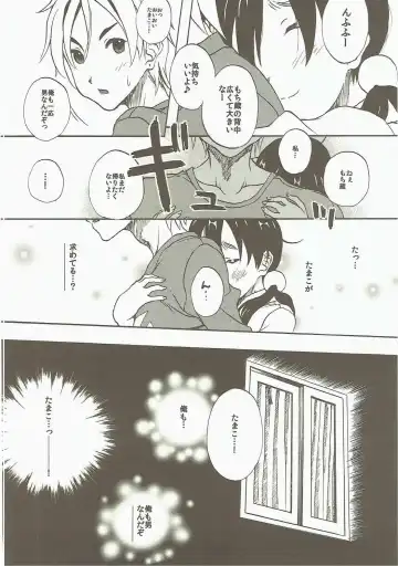 [Seijin] Komata no Kireagatta Ii Tamako. Fhentai - Page 7