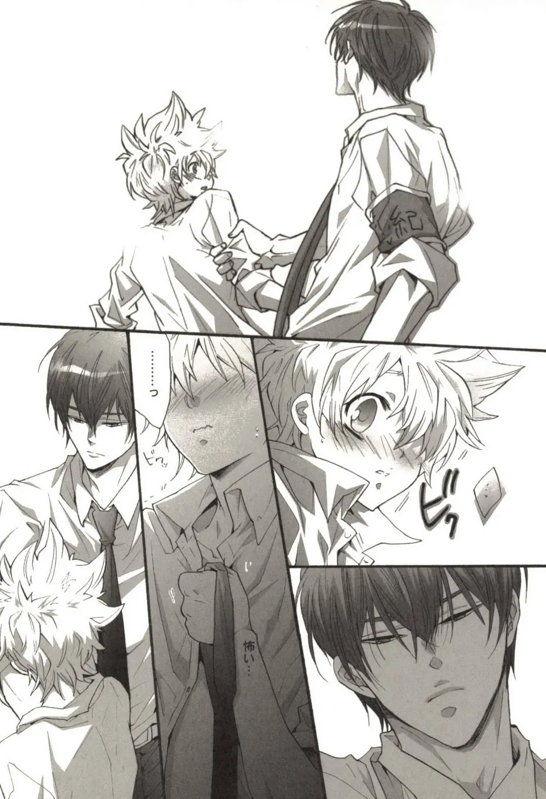 [Kamishima Akira] Doujin Sakka Collection 70 Fhentai - Page 126