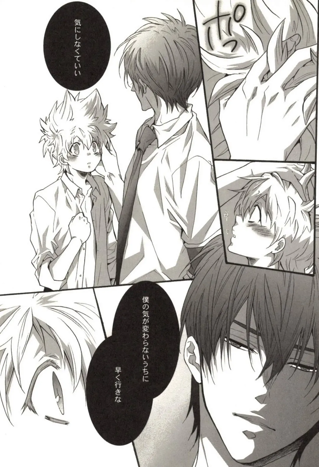 [Kamishima Akira] Doujin Sakka Collection 70 Fhentai - Page 128