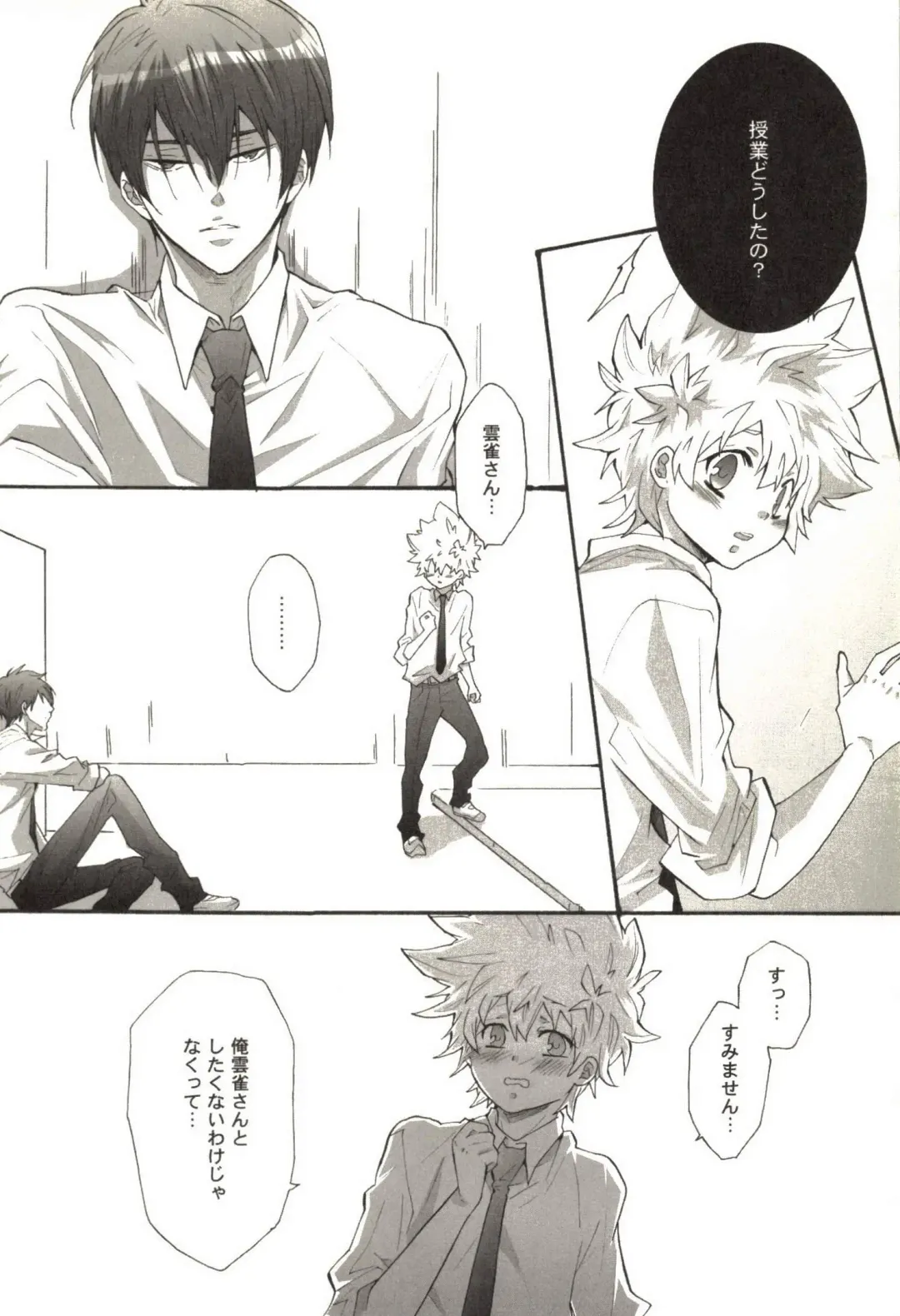 [Kamishima Akira] Doujin Sakka Collection 70 Fhentai - Page 131