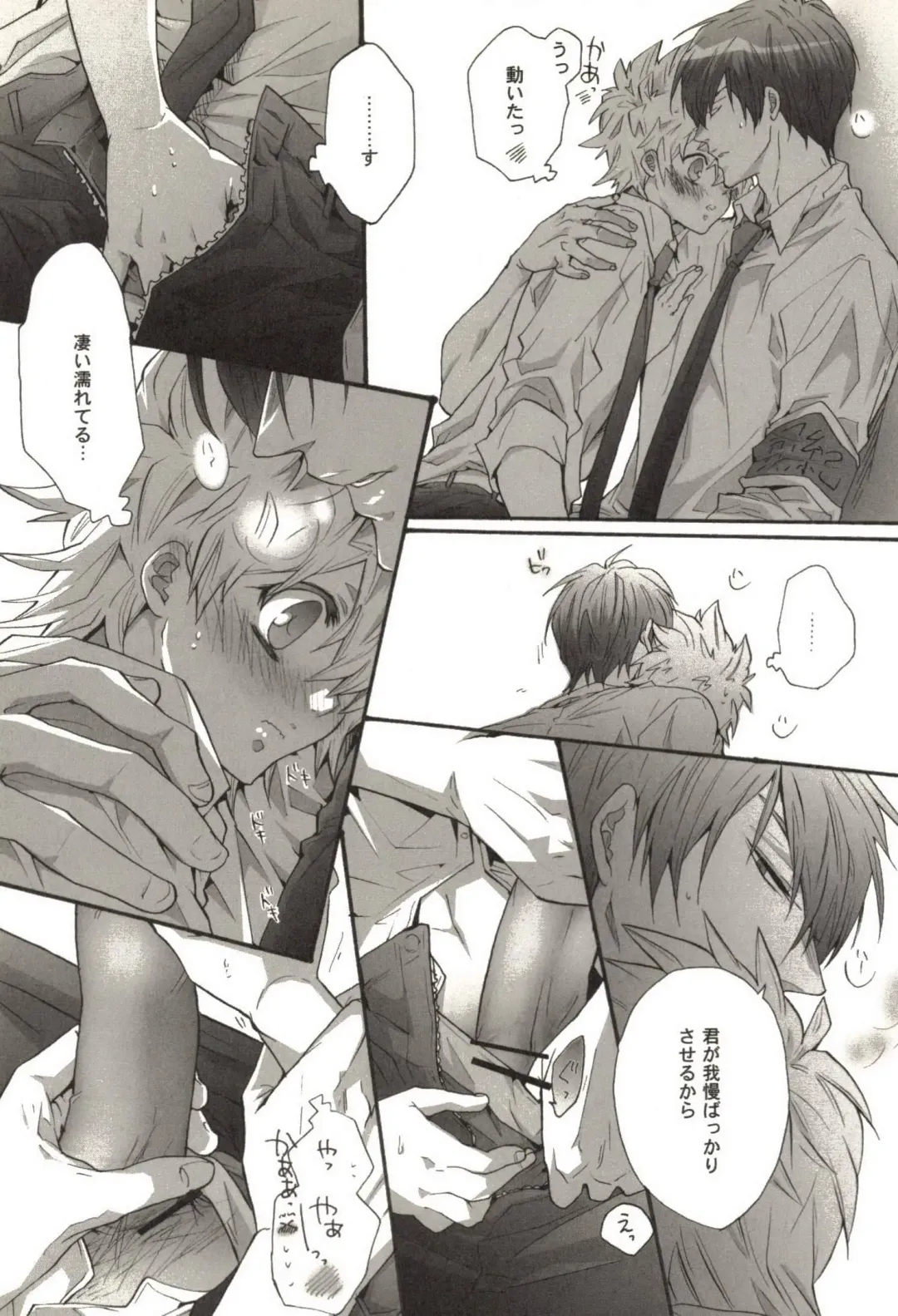 [Kamishima Akira] Doujin Sakka Collection 70 Fhentai - Page 140