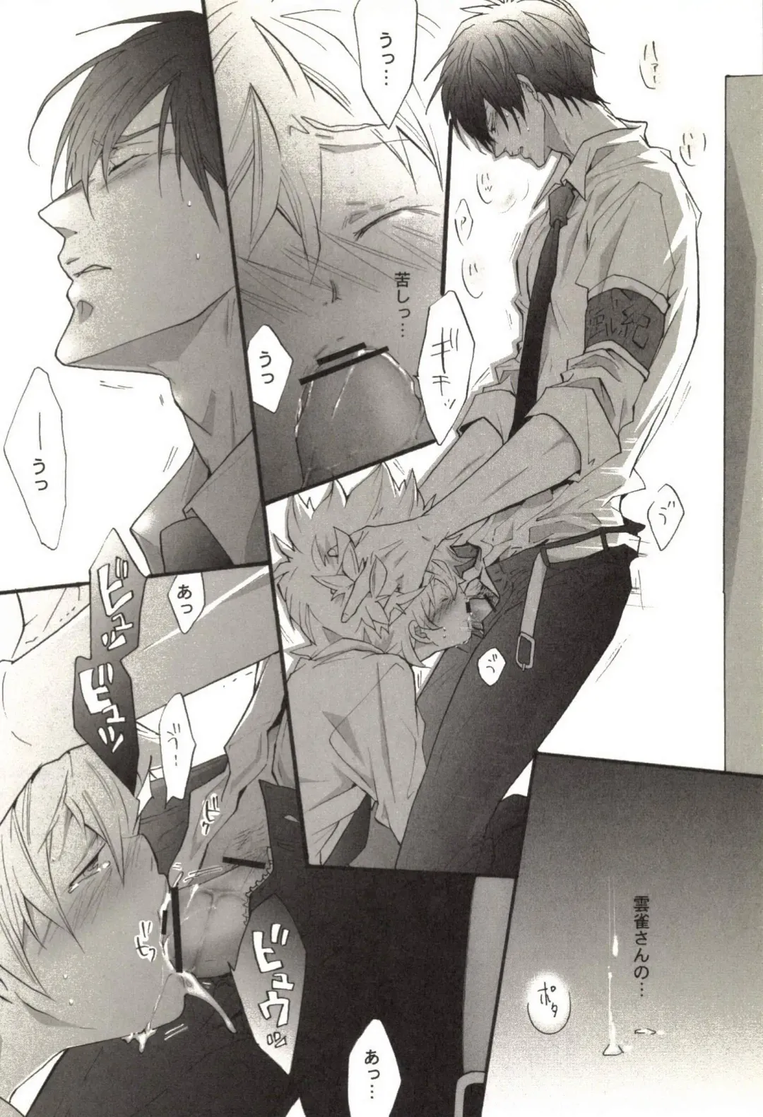 [Kamishima Akira] Doujin Sakka Collection 70 Fhentai - Page 145